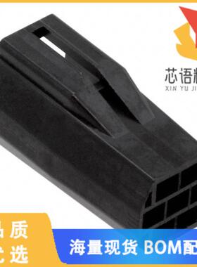 全新DF62B-7EP-2.2C原装(CONN PLUG HOUSING 7POS BL