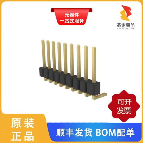 PRPC009SGAN-M71RC/PRPC010DAAN-RC/PRPC010DABN-RC原装正品