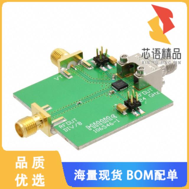 全新106651-HMC533LP4原装(BOARD EVAL HMC533LP4E)正品