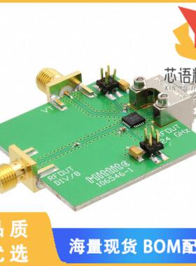 全新106651-HMC533LP4原装(BOARD EVAL HMC533LP4E)正品