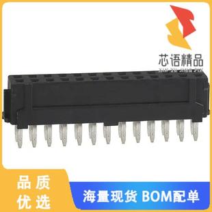 原装 CONN 全新DF11 26POS 2DSA RCPT 0.079 26DS