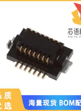 全新DF12NB(3.0)-14DS-0.5V(51)原装(CONN RCPT 14PO