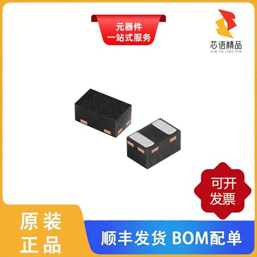 SMP1321-040LF/SMP1321-079LF/SMP1322-001LF原装正品