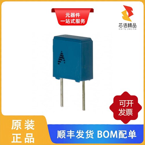 B32529C1683M289/B32529C1684K000/B32529C1684J000原装正品