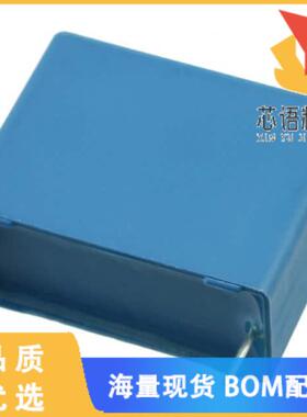 全新B32654A4225J000原装(CAP FILM 2.2UF 5% 400VDC