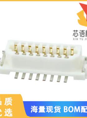 全新DF9B-17S-1V(69)原装(CONN RCPT 17POS SMD GOLD)正品