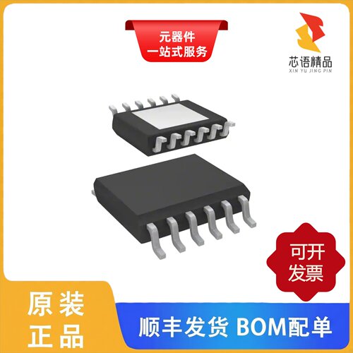 VN5E050AJTR-E/VN5E025AJTR-E/VN5E025MJTR-E原装正品