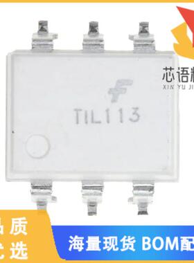 全新TIL113SM原装(OPTOISO 4.17KV DARL W/BASE 6SMD)正品
