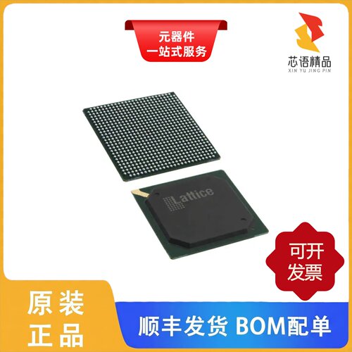 LFE2M35E-6FN672C/LFE2M35E-6FN484I/LFE2M35E-7FN484C原装正品