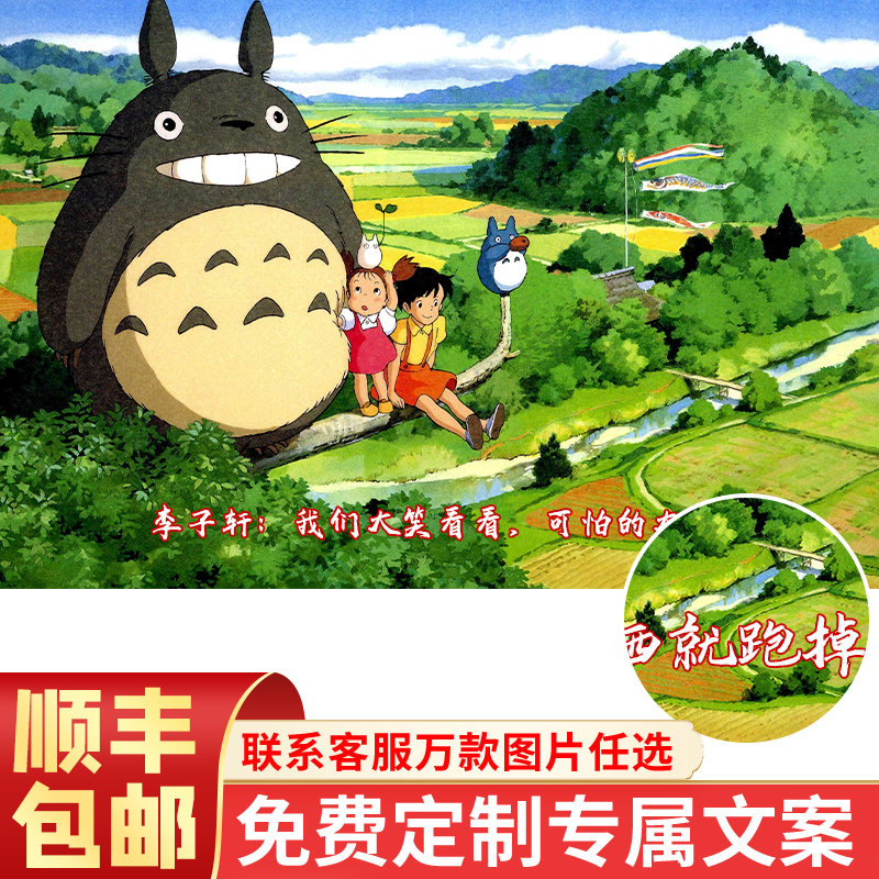 龙猫拼图1000片3-6岁治愈系宫崎骏千与千寻儿童动漫卡通带裱相框