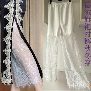 女汉服保暖防走光加绒打底裤 秋冬蕾丝阔腿九分裤 德绒旗袍内搭衬裤
