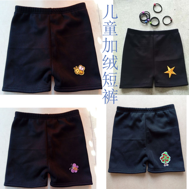 加绒加厚三分裤棉短裤保暖裤