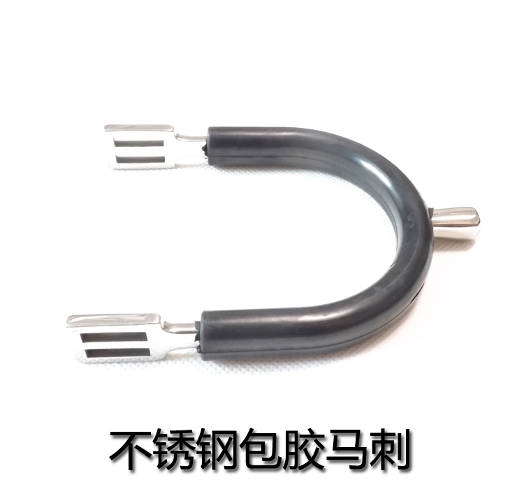 壹马马具 马术用品 骑士骑马装备 英式马刺 橡胶防滑马刺