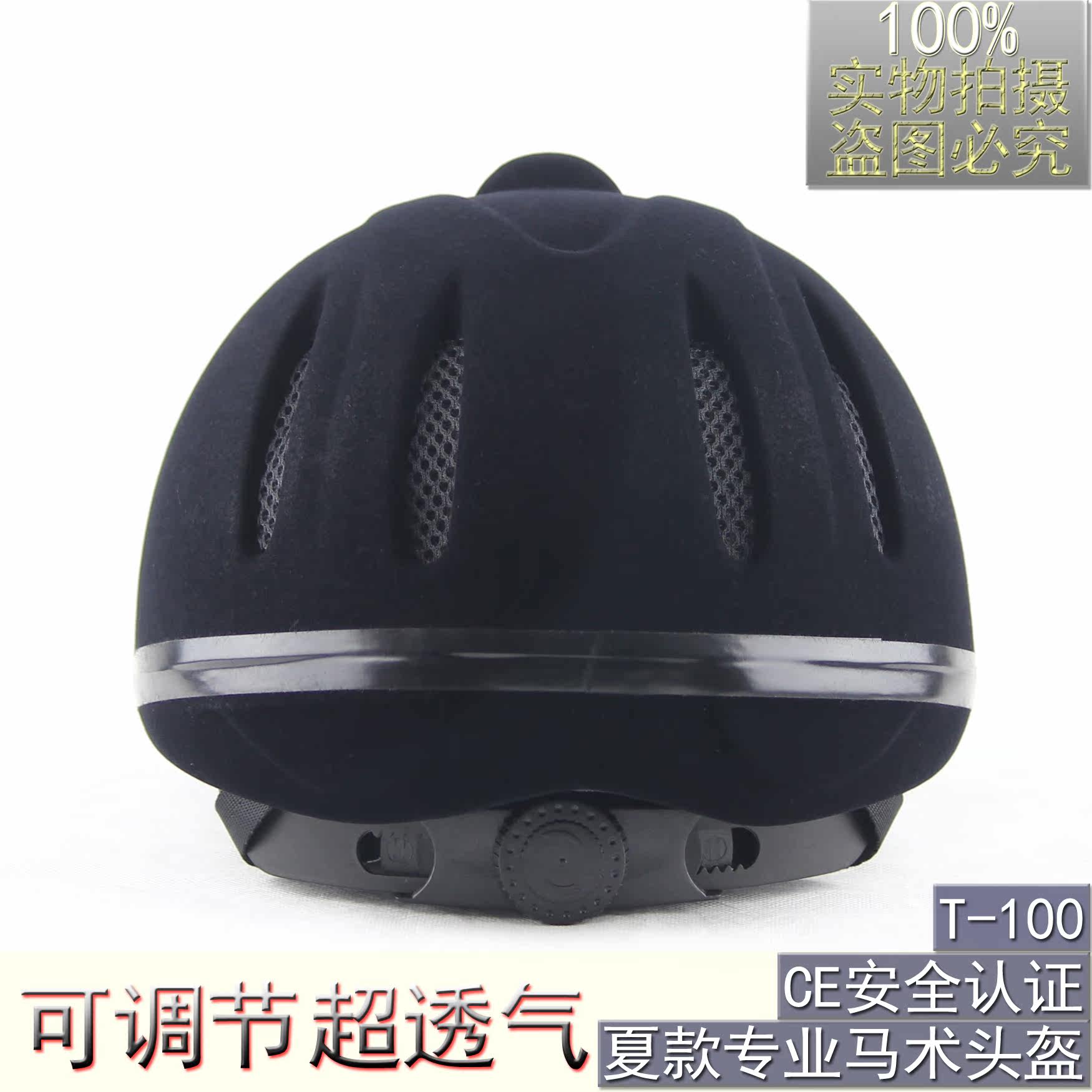 Article équitation 1HORSE - Ref 1381955 Image 3