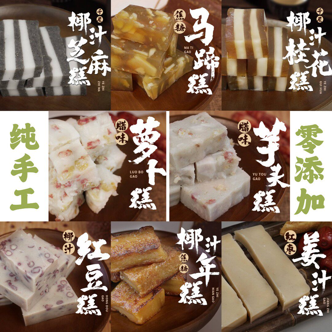 陈双记粤式糕点早餐零食新鲜现做