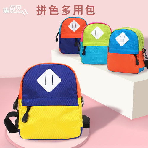 轻便斜挎包口罩包散步旅行日常