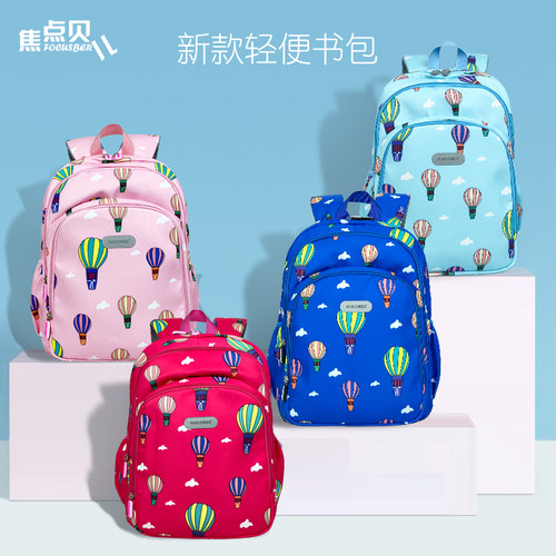 4年级女宝超轻便新款儿童书包
