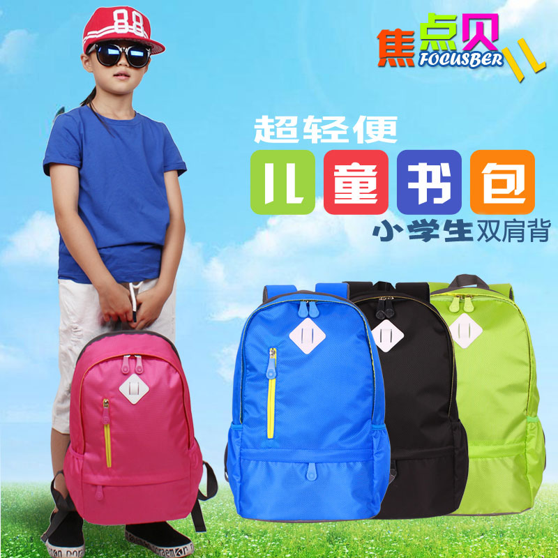 正品轻便小学生女书包儿童1-6年级2旅行双肩包旅游背包减负男孩韩