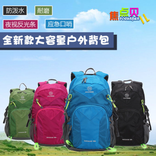 学生书包男童旅游双肩包高年级女生初中旅行背包户外登山包防水韩