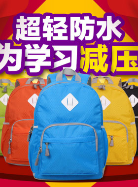 1-3年级4-6书包轻便超轻小学生女背包儿童双肩包旅游男孩子旅行包