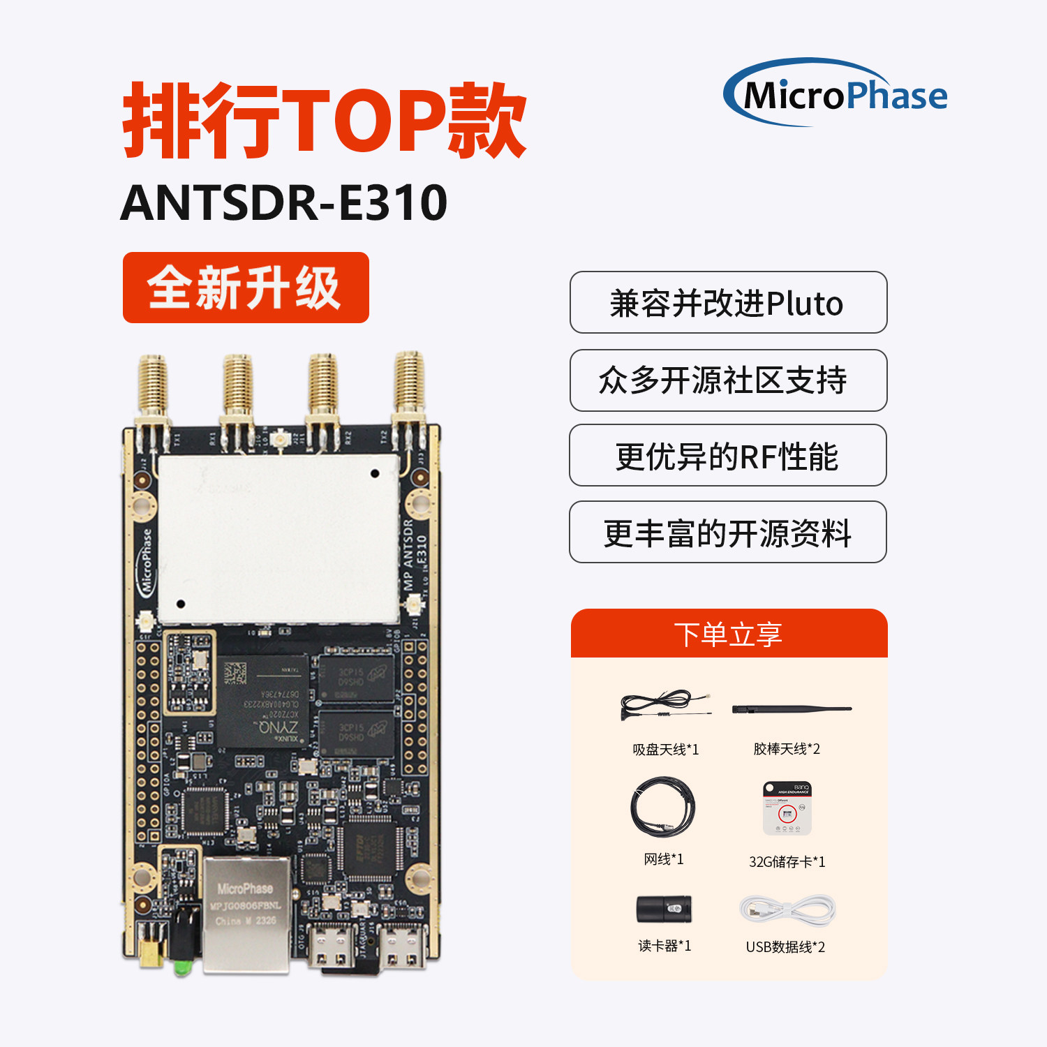 SDR软件无线电AD9361频谱检测