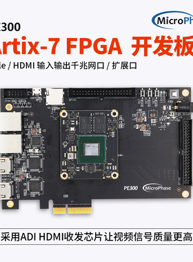 Xilinx FPGA开发板 ARTIX7 A7 核心板 XC7A200T 100T 35T PCIe