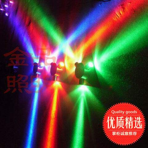 LED七彩酒吧客厅卧室墙灯