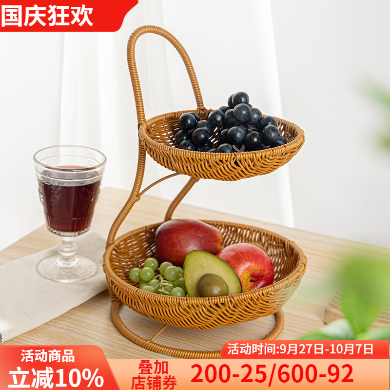 仿藤编轻奢双层水果收纳架创意