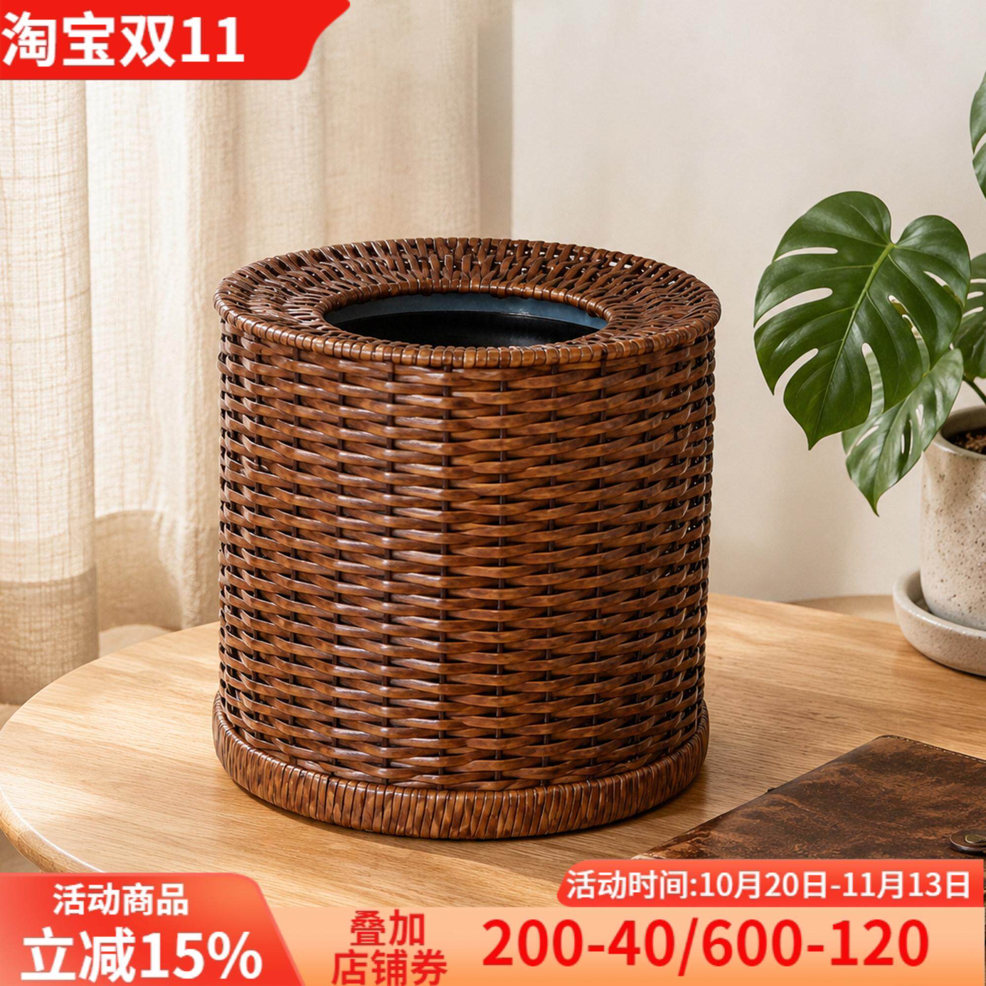 仿藤编垃圾桶复古废纸篓双层收纳桶家用厨房客厅垃圾篓塑料编织篮