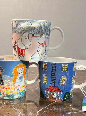 芬兰进口Arabia姆明马克杯咖啡杯北欧moomin可爱早餐水杯陶瓷茶杯