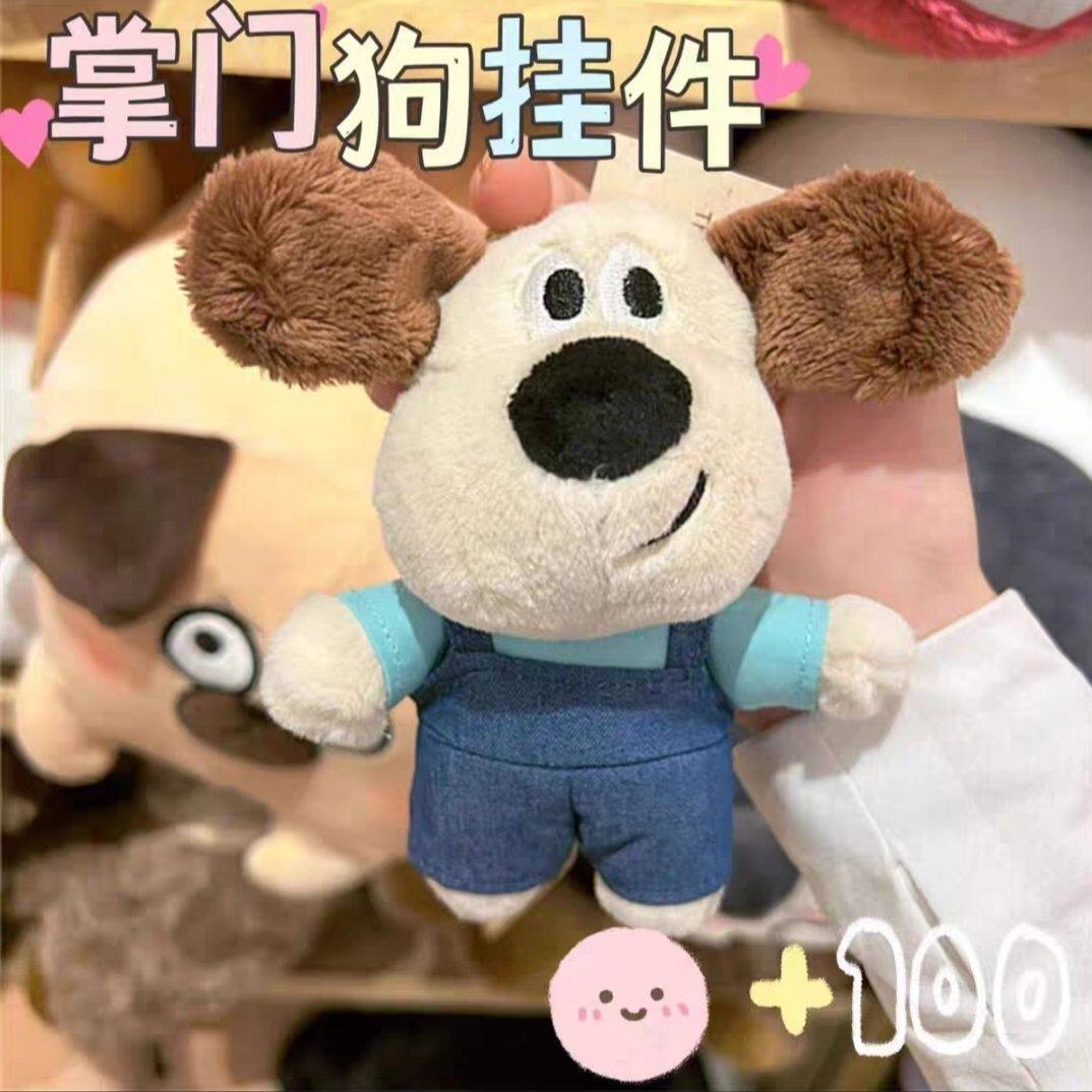 背带裤小狗狗挂件可爱毛衣领带小狗钥匙扣毛绒玩偶潮酷宅家修狗