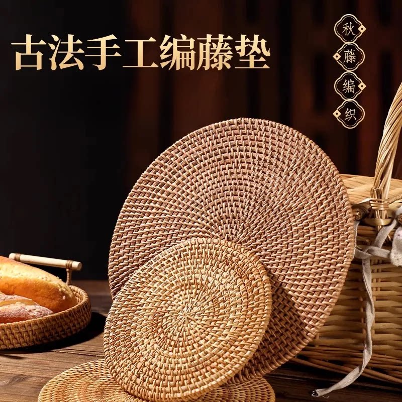 防烫藤编隔热垫子家用锅垫碗垫耐高温餐桌垫耐热盘子垫杯垫茶壶托