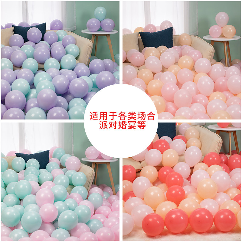 妇女节婚房布置气球装饰结婚用品场景派对结婚房生日场景订婚求婚