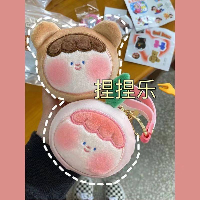 可爱捏捏你的脸毛绒公仔钥匙扣解压创意个性少女心背包挂件日系