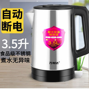3.5L电热水壶大容量烧水壶煮茶壶一体智能保温自动断电开水壶家用