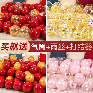 婚房婚礼红色婚庆场景卧室布置装 结婚新房气球套装 饰用品大全新年