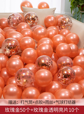 结婚红色气球套装婚房用品大全婚庆双层婚礼订婚布置装饰喜庆场景