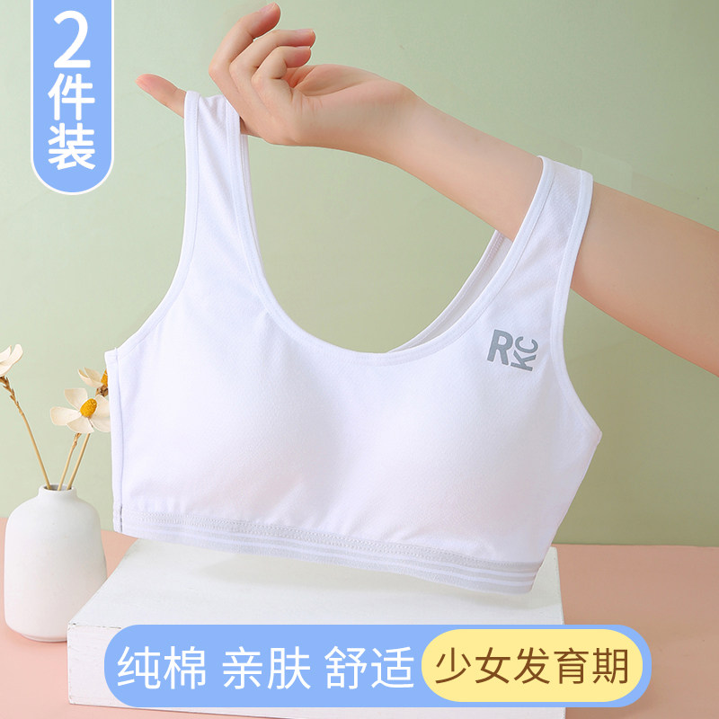 吸汗内衣学生少女文胸罩运动跑步防震小背心发育期无钢圈薄款夏季