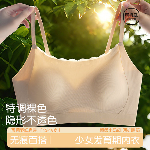 可调节肩带一体式学生背心防凸点