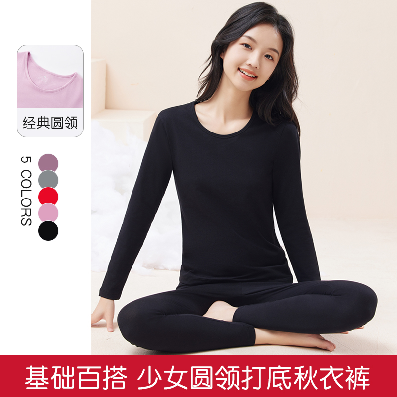 少女纯棉2024学生发育期秋冬圆领秋衣秋裤套装女毛衫保暖内衣大红