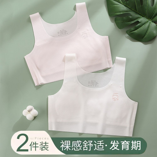 小背心少女内衣发育期文胸无痕