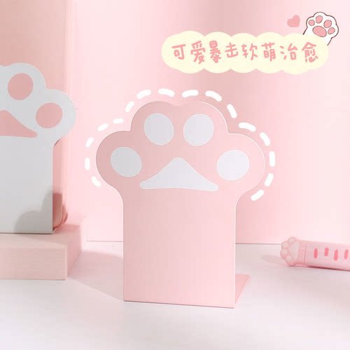 可爱萌猫爪书立架创意ins风书档