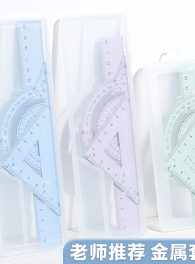 金属套尺4件套莫兰迪测量绘图尺子学生黑色三角板量角器直尺套装