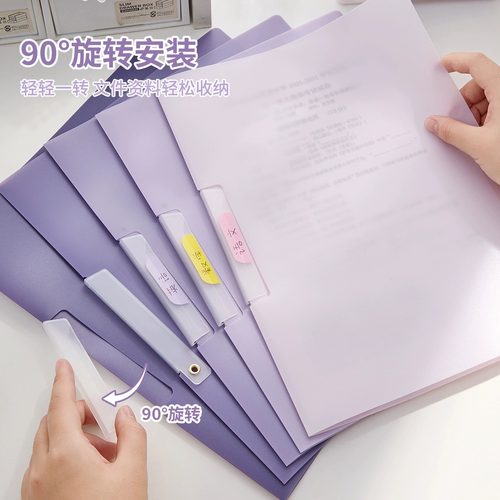 a4文件夹旋转抽杆夹摆荡拉杆夹