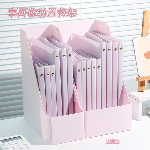 书立书桌学生折叠文具置物架书架