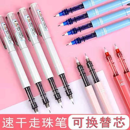 白雪X88直液式走珠笔黑色中性笔