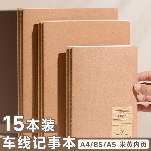 尼家黑卡牛皮纸笔记本b5横线本
