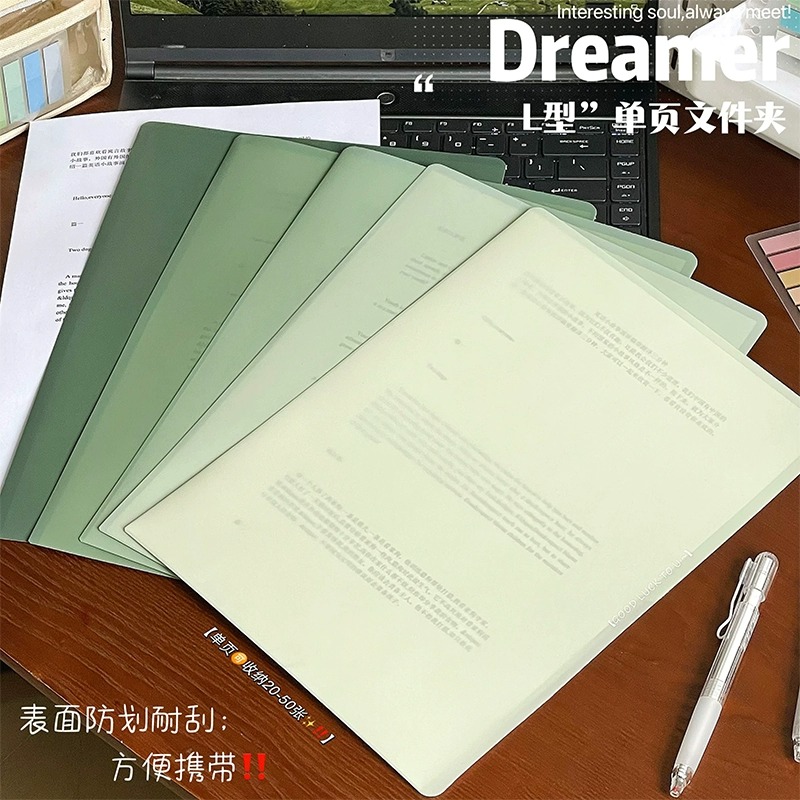 渐变色L型文件夹a4单页资料夹