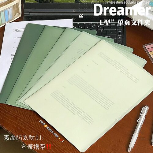 渐变色L型文件夹a4单页资料夹