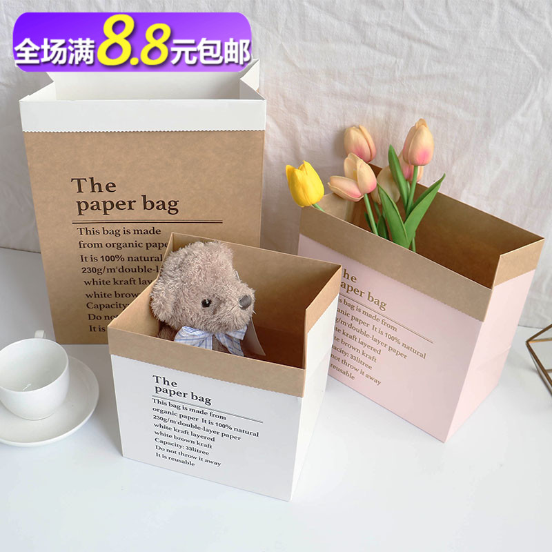 北欧ins简洁抱抱袋礼品袋礼物包装礼盒公司生日装饰纸袋拍摄道具